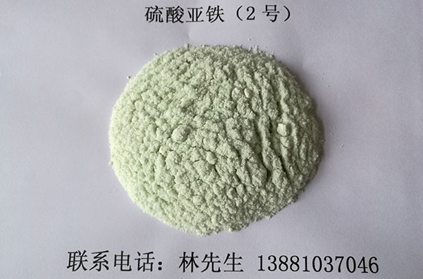 陜西硫酸亞鐵2號